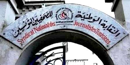 Tunisie – Affaire Boughalleb : Le SNJT proteste et s’interjette appel