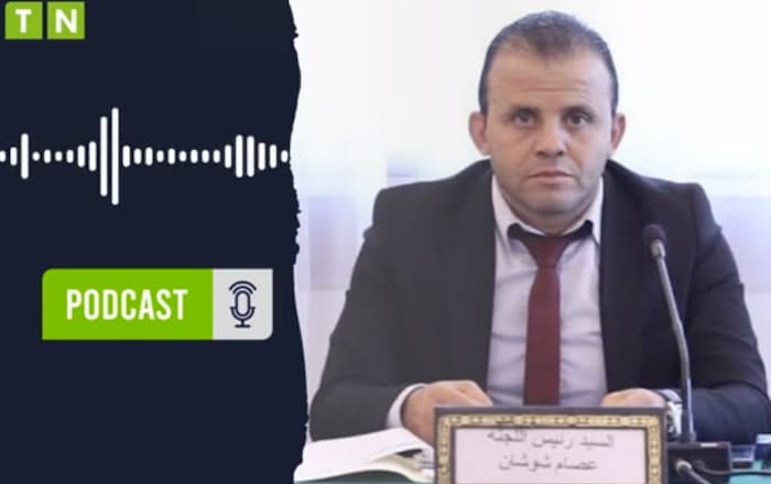 Issam Chouchène: Certains amendements du projet de loi sur les chèques sans provision ne répondent pas aux attentes (Déclaration)