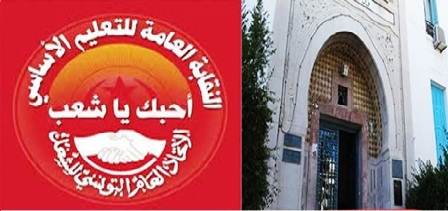 Tunisie – Signature demain d’un accord entre le syndicat de l’enseignement de base et le ministère de tutelle