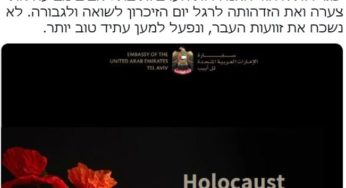 L’ambassade des Émirats en Israël rend hommage aux victimes de la Shoah