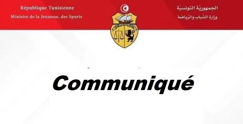 Tunisie – Limogeage du directeur général de l’Agence nationale antidopage et du délégué régional à la jeunesse à Ben Arous