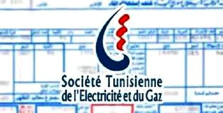 Tunisie – La STEG dément toute modification des tarifs de l’électricité