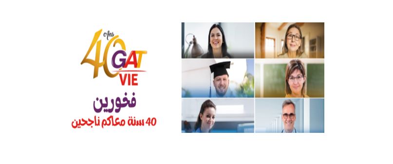 GAT VIE, Compagnie pionnière en assurance vie en Tunisie, célèbre ses 40 ans !