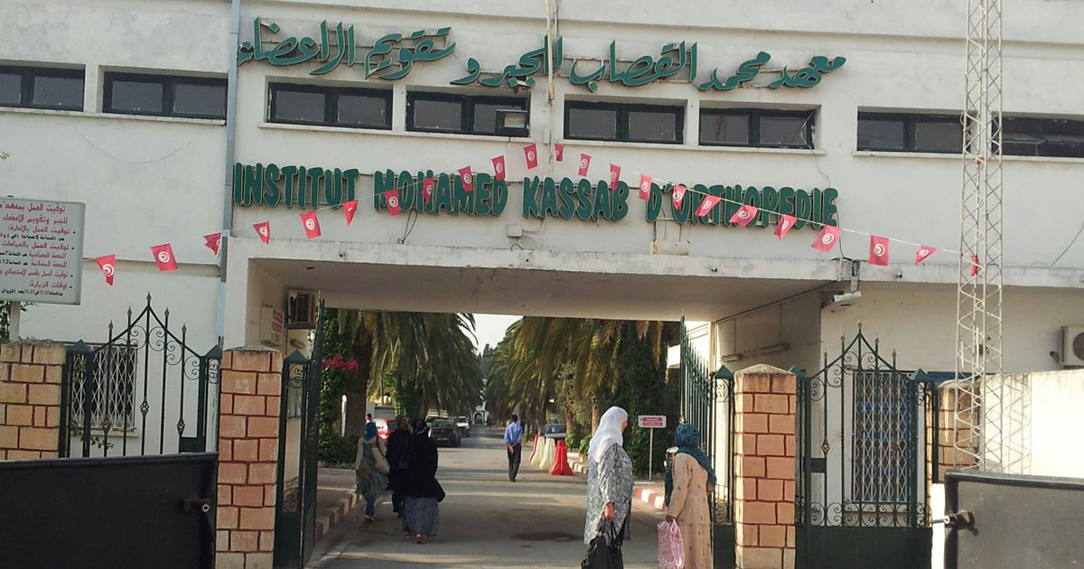 Tranche de vie à l’Institut Kassab : Un chirurgien aux abonnés absents, pas de climatisation ni toilettes…