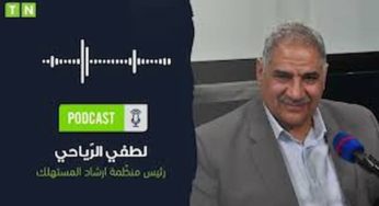 Lotfi Riahi (OTIC): “Plus de 80% d’articles d’habillement sont importés” (Déclaration)