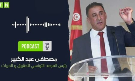 Mustapha Abdelkébir