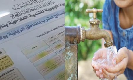 eau potable Nabeul Takelssa 1