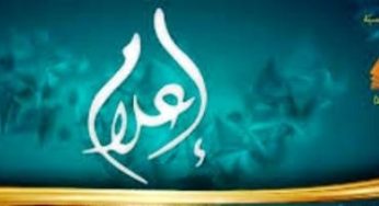 Tunisie – Mouvement partiel dans le corps des délégués régionaux de l’éducation