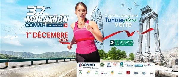 La 37e édition du Marathon COMAR de Tunis-Carthage : Un événement au cœur du sport et de l’environnement