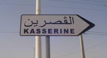 Kasserine: Un nouveau bureau “SOS Village” [Déclaration]