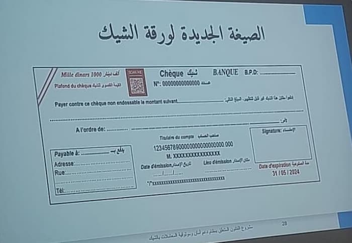 Transactions par chèque: La BCT fixe les obligations et les procédures qui incombent aux banques