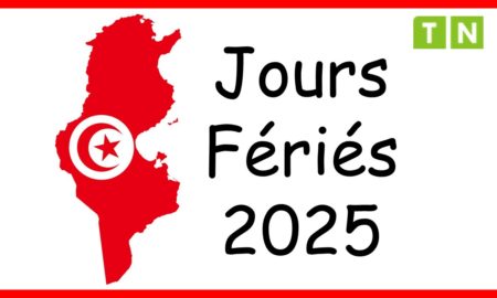 jours fériés Tunisie 2025