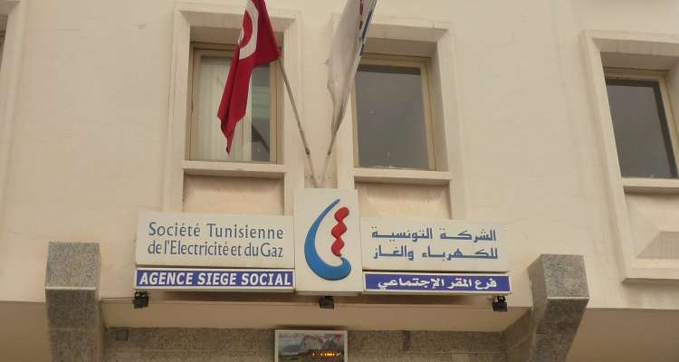 STEG Manouba : La caisse a été pillée, les gardes à vue tombent, les accusations sont lourdes