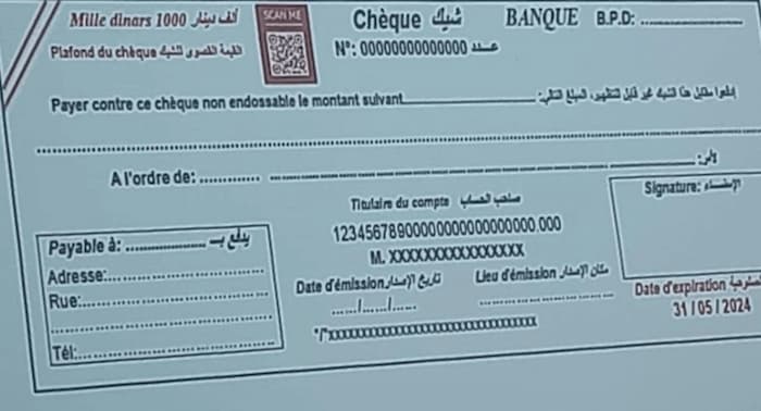 Tunisie : Le lancement des nouveaux chèques et d’une plateforme électronique unifiée prévu pour février 2025