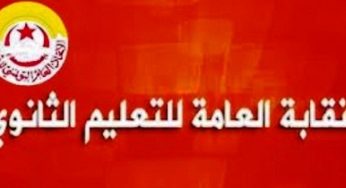 Tunisie – Enseignement secondaire : Le syndicat refuse de verser les notes du 2eme trimestre sur la plateforme numérique