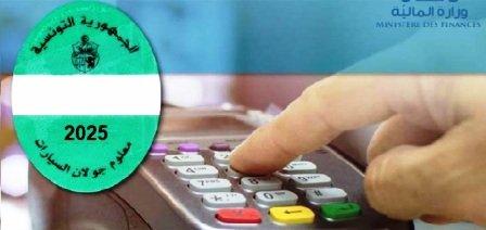 Tunisie – Tout sur la vignette auto 2025 : Prix… Délais de paiement