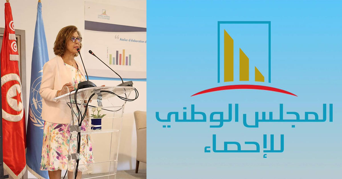 L’ancienne ministre des Finances Lamia Zribi perd son fauteuil au CNS