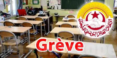 Tunisie – Grève dans les collèges et les lycées ce mercredi 26 février