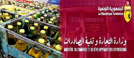 Tunisie – Pour le mois de Ramadan : Distribution de 11 mille tonnes d’huile végétale subventionnée