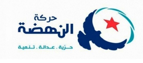 Tunisie – Ennahdha appelle à accélérer l’examen de ses plaintes contre ceux qui lui ont porté atteinte