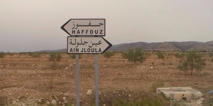 Aïn Jloula (Haffouz): Pas de couverture du réseau mobile pour appeler la protection civile dans un accident mortel !