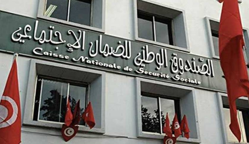Dernière semaine pour régulariser vos cotisations sociales : la CNSS appelle les Tunisiens à agir avant le 31 mars