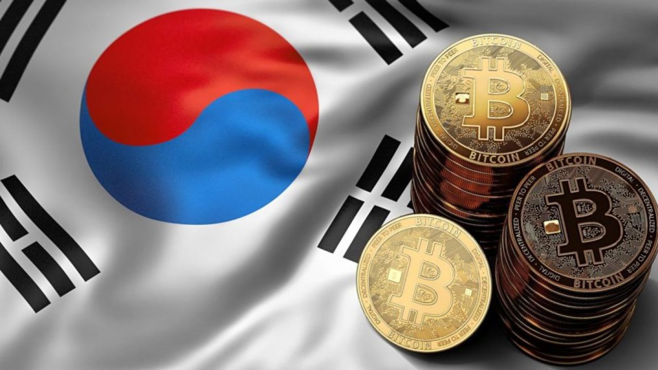 Pour la première fois.. La Corée du Sud prévoit de lancer des fonds Bitcoin