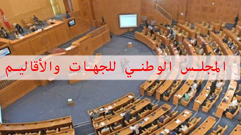 Drame à Mazouna : Le Conseil national des régions et des provinces réclame des mesures immédiates