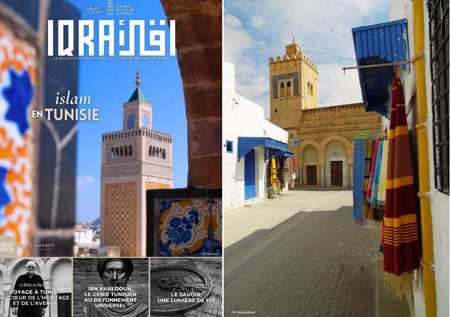 La Tunisie à la UNE du magazine de la Grande Mosquée de Paris