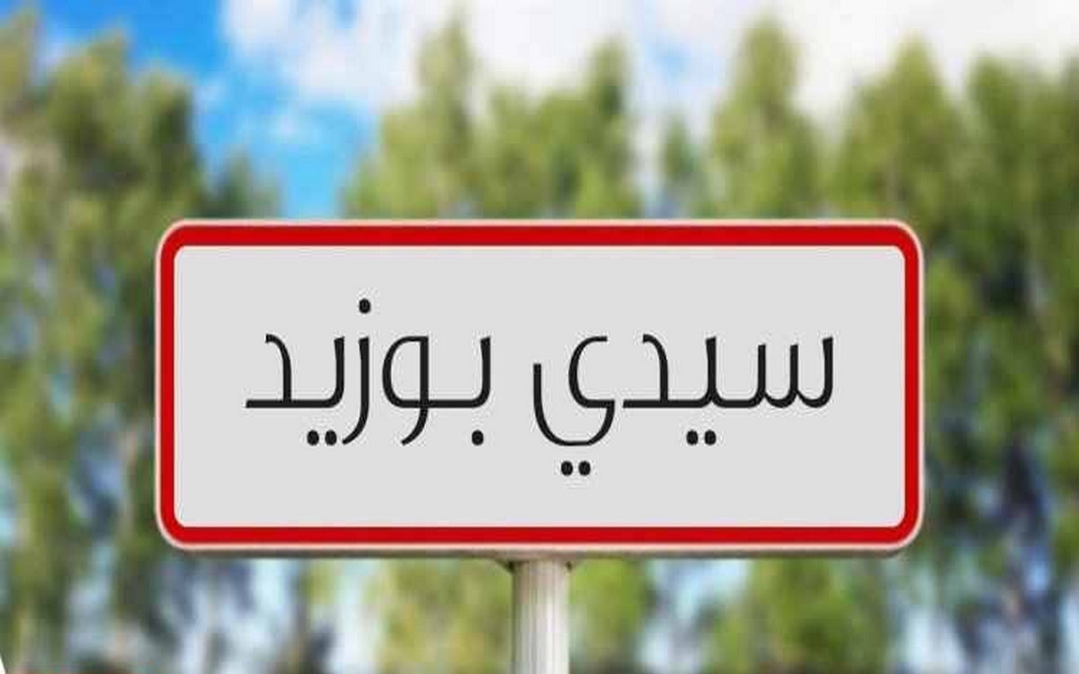 Sidi Bouzid : risques naturels et bâtiments fragiles, fermeture d’une mosquée et restauration d’une zaouïa