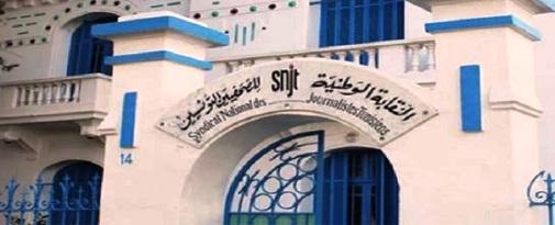 Tunisie – Affaire du complot : Les journalistes empêchés d’accéder à l’audience… Le SNJT proteste