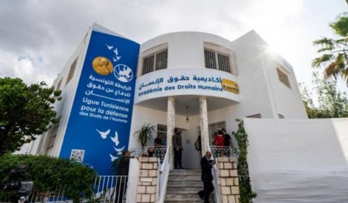 Tunisie : La LTDH inaugure officiellement l’Académie des droits humains