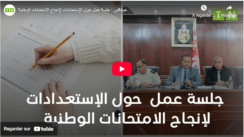 Bac 2025 : calendrier officiel des examens et date des résultats ...