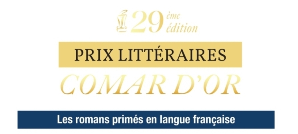 Prix Comar d’Or 2025 : trois voix romanesques au sommet de la littérature francophone tunisienne