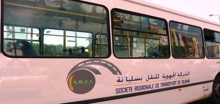 Tunisie – Siliana : Mise en service de six nouveaux bus