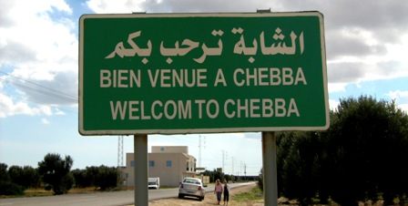 Tunisie – La Chebba : Un individu asperge sa mère d’essence et menace de la brûler vive