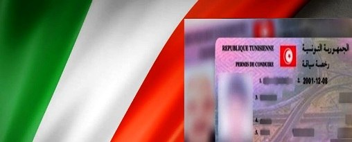 ARP : Approbation de la loi portant sur la reconnaissance mutuelle des permis de conduire entre la Tunisie et l’Italie