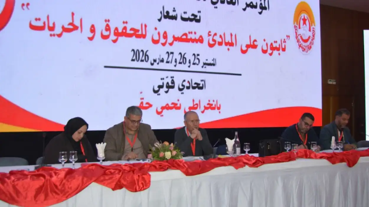 Congrès de l’UGTT : l’article 20 abrogé, retour à deux mandats pour l’exécutif