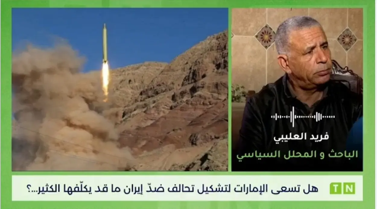 Pourquoi les Émirats veulent une coalition contre l’Iran… et à quel prix ? L’analyse de Farid Alibi [Vidéo]