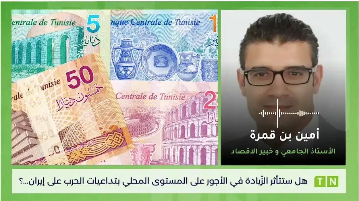 Tunisie : l’augmentation attendue des salaires sera-t-elle affectée par les répercussions de la guerre contre l’Iran ? Un expert répond [Vidéo]