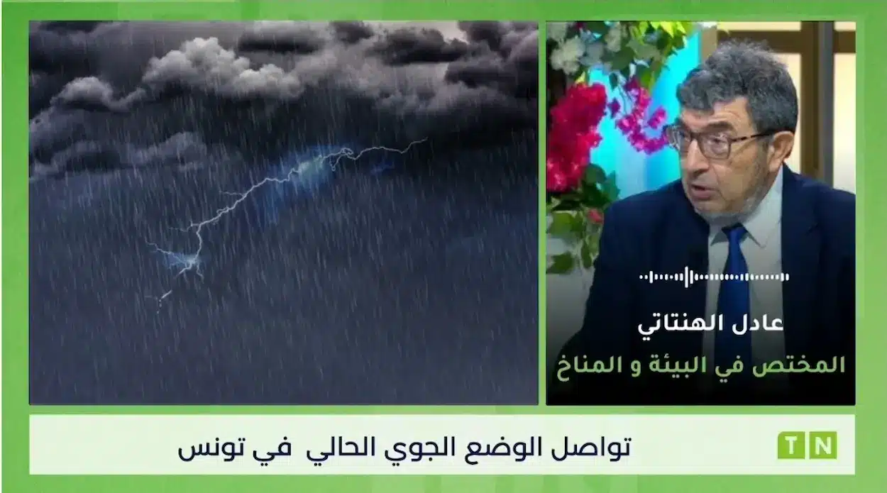 Tunisie : un hiver prolongé jusqu’à avril… et un possible passage direct à l’été, selon Adel Hentati [Vidéo]
