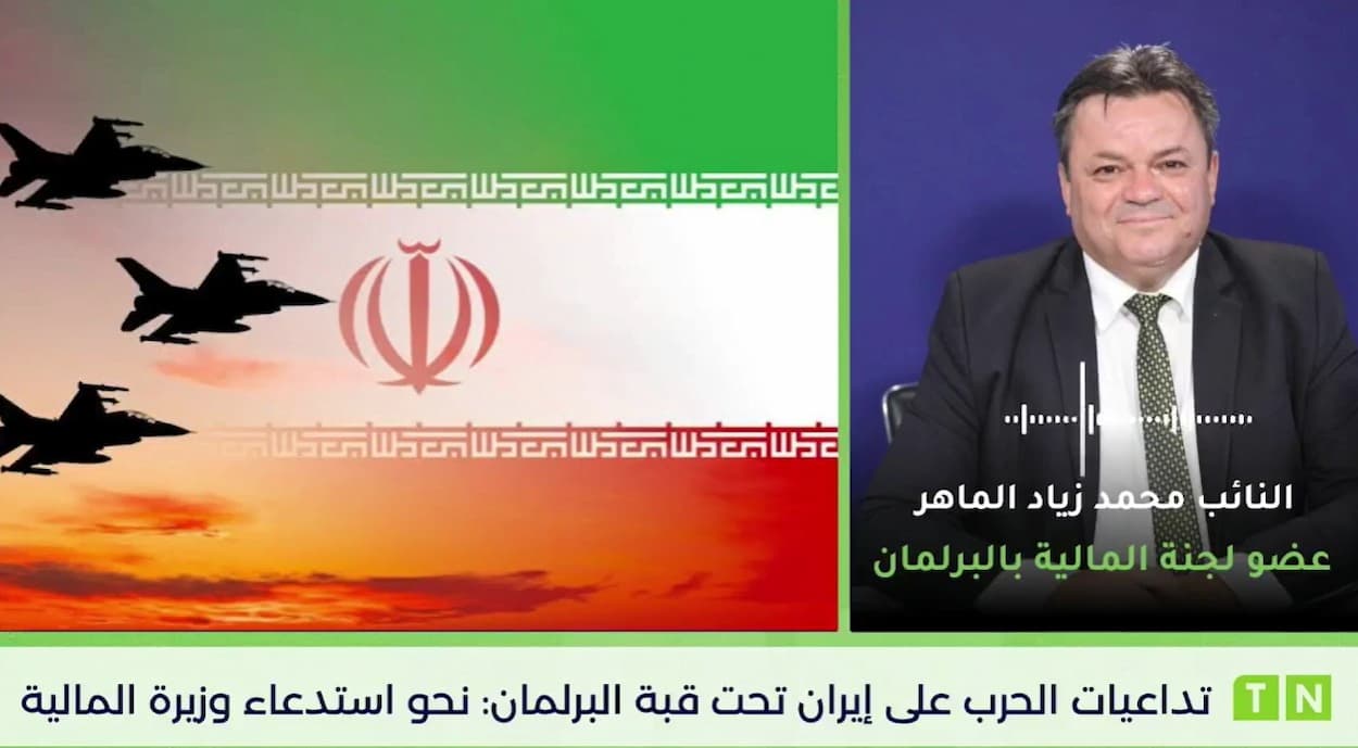 Répercussions de la guerre contre l’Iran : vers une audition de la ministre des Finances (vidéo)