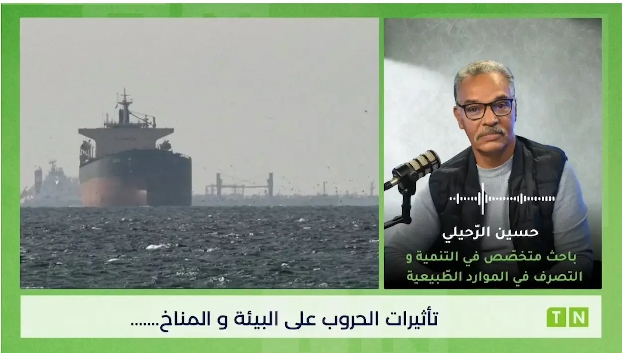 Environnement et conflits armés : un expert explique les enjeux cachés [Vidéo]