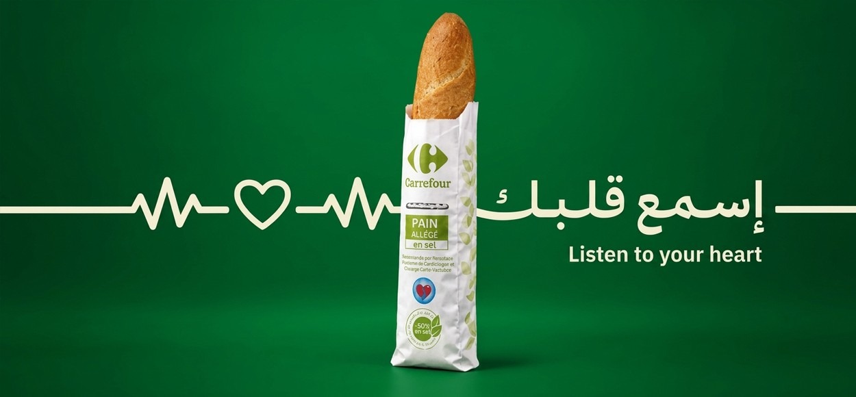 Carrefour Tunisie transforme le passage en caisse en moment de sensibilisation à la consommation de sel Carrefour Tunisie transforme le passage en caisse en moment de sensibilisation à la consommation de sel