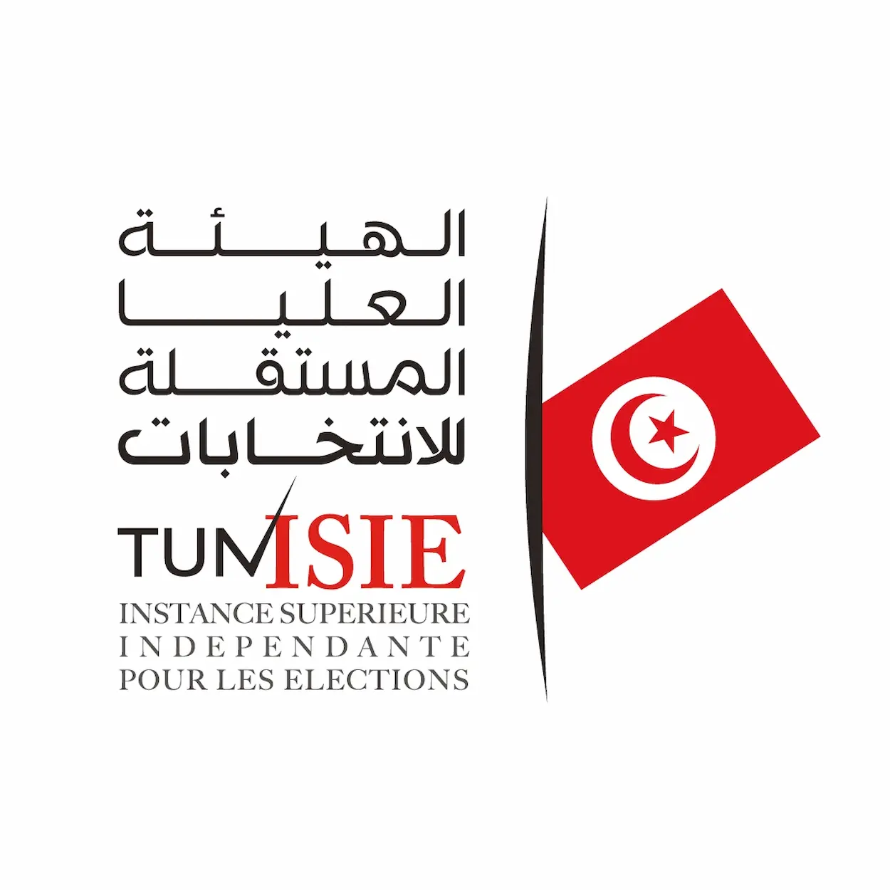 Législatives 2027 et municipales : l’Isie lance la révision de ses règles électorales Législatives 2027 et municipales : l’Isie lance la révision de ses règles électorales
