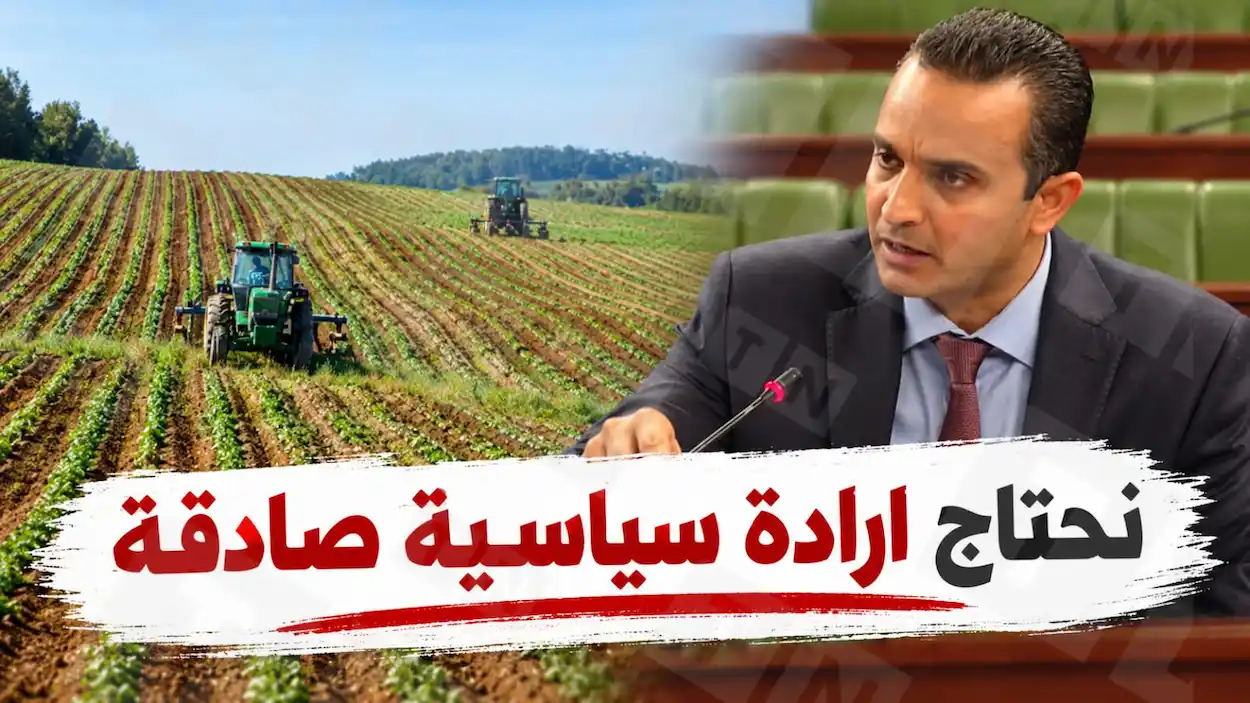 À l’ARP, un député appelle à placer l’agriculteur au cœur de la décision nationale (Vidéo) À l’ARP, un député appelle à placer l’agriculteur au cœur de la décision nationale (Vidéo)