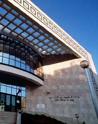 Tunisie: La Banque Centrale recrute