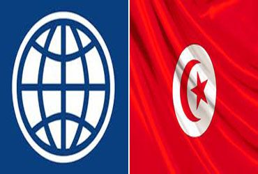 La Tunisie signe avec la Banque Mondiale trois accords de dons de 8 millions de dollars