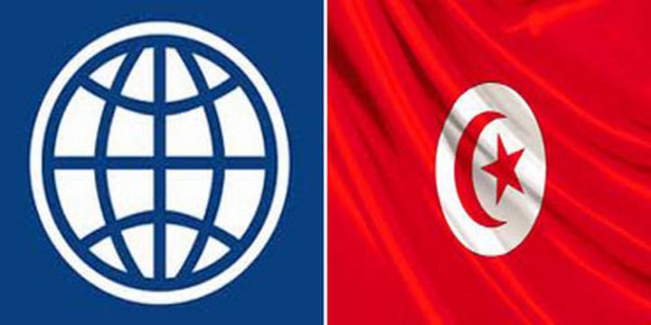 Banque Mondiale: La Tunisie s’attend à une baisse de croissance plus marquée que celle de la plupart de ses voisins