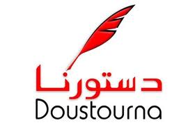 Tunisie : Le réseau “Dostourna” se retire du Front du Salut